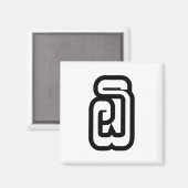 Laos / Laos Nummer 6 / 6 / ໖ (Ho/Hok) Laotiaans Magneet (Voorkant / Achterkant)