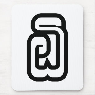 Laos / Laos Nummer 6 / 6 / ໖ (Ho/Hok) Laotiaans Muismat