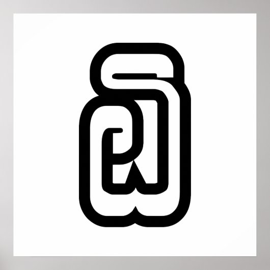 Laos / Laos Nummer 6 / 6 / ໖ (Ho/Hok) Laotiaans Poster (Voorkant)