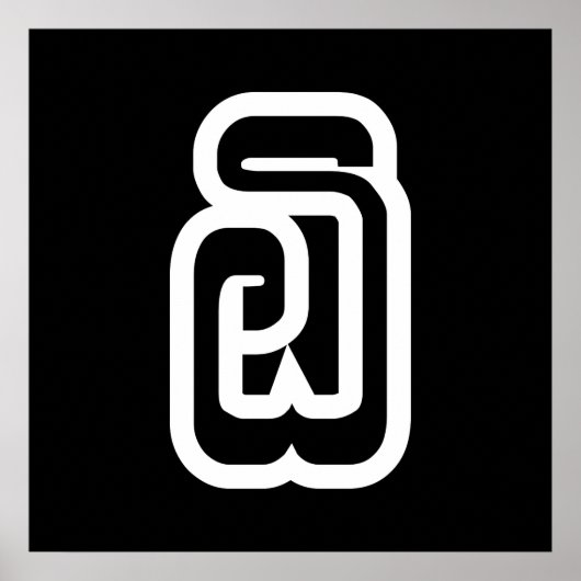 Laos / Laos Nummer 6 / 6 / ໖ (Ho/Hok) Laotiaans Poster (Voorkant)