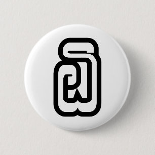 Laos / Laos Nummer 6 / 6 / ໖ (Ho/Hok) Laotiaans Ronde Button 5,7 Cm