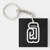 Laos / Laos Nummer 6 / 6 / ໖ (Ho/Hok) Laotiaans Sleutelhanger (Voorkant)