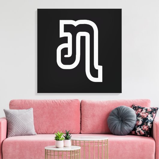 Laos / Laos Nummer 7 / 7 / ໗ (Jet/Chet) Laotiaans Canvas Afdruk (Insitu (Woonkamer))