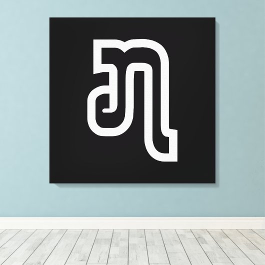 Laos / Laos Nummer 7 / 7 / ໗ (Jet/Chet) Laotiaans Canvas Afdruk (Insitu (Houten vloer))