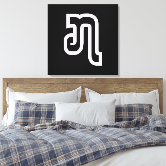 Laos / Laos Nummer 7 / 7 / ໗ (Jet/Chet) Laotiaans Canvas Afdruk (Insitu (Slaapkamer))