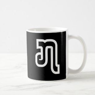 Laos / Laos Nummer 7 / 7 / ໗ (Jet/Chet) Laotiaans Koffiemok