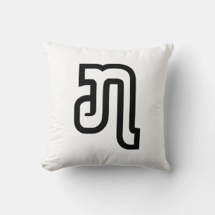 Laos / Laos Nummer 7 / 7 / ໗ (Jet/Chet) Laotiaans Kussen