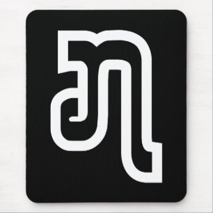 Laos / Laos Nummer 7 / 7 / ໗ (Jet/Chet) Laotiaans Muismat