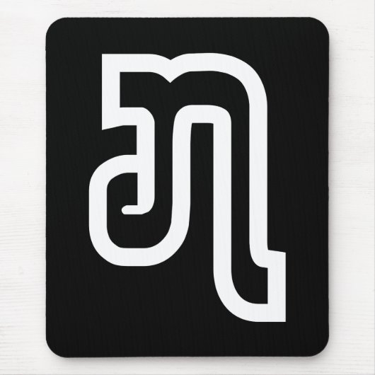 Laos / Laos Nummer 7 / 7 / ໗ (Jet/Chet) Laotiaans Muismat (Voorkant)