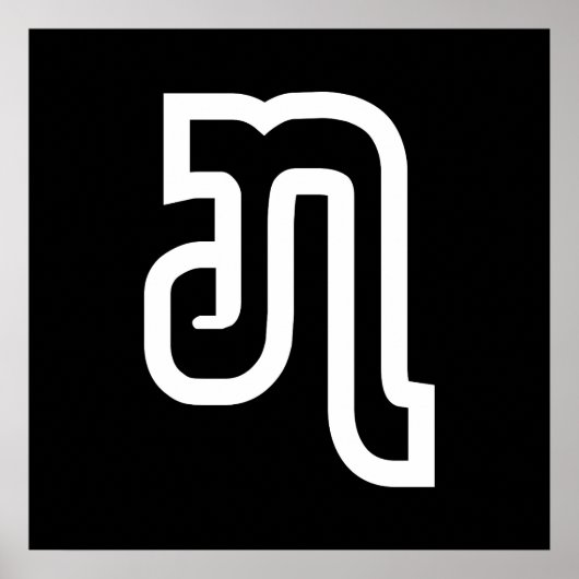 Laos / Laos Nummer 7 / 7 / ໗ (Jet/Chet) Laotiaans Poster (Voorkant)