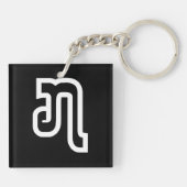 Laos / Laos Nummer 7 / 7 / ໗ (Jet/Chet) Laotiaans Sleutelhanger (Achterkant)