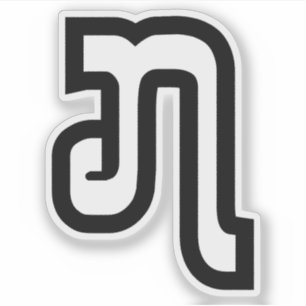 Laos / Laos Nummer 7 / 7 / ໗ (Jet/Chet) Laotiaans Sticker