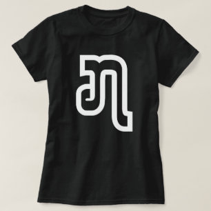 Laos / Laos Nummer 7 / 7 / ໗ (Jet/Chet) Laotiaans T-shirt