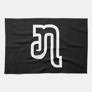 Laos / Laos Nummer 7 / 7 / ໗ (Jet/Chet) Laotiaans Theedoek