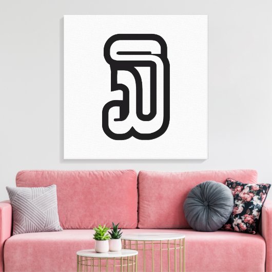 Laos / Laos Nummer drie / 3 / ໓ (Sam) Laotiaans Canvas Afdruk (Insitu (Woonkamer))