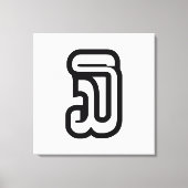 Laos / Laos Nummer drie / 3 / ໓ (Sam) Laotiaans Canvas Afdruk (Voorkant)