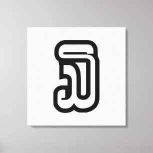 Laos / Laos Nummer drie / 3 / ໓ (Sam) Laotiaans Canvas Afdruk