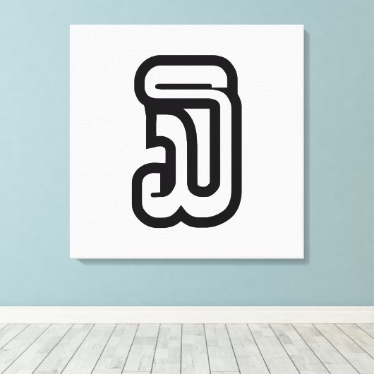 Laos / Laos Nummer drie / 3 / ໓ (Sam) Laotiaans Canvas Afdruk (Insitu (Houten vloer))