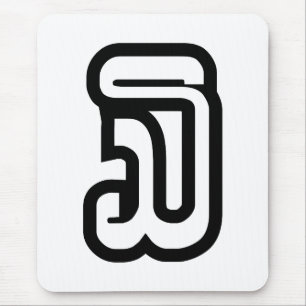 Laos / Laos Nummer drie / 3 / ໓ (Sam) Laotiaans Muismat