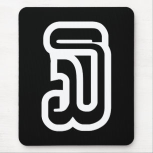 Laos / Laos Nummer drie / 3 / ໓ (Sam) Laotiaans Muismat