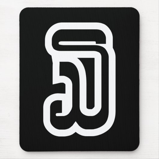 Laos / Laos Nummer drie / 3 / ໓ (Sam) Laotiaans Muismat (Voorkant)