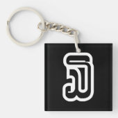 Laos / Laos Nummer drie / 3 / ໓ (Sam) Laotiaans Sleutelhanger (Voorkant)