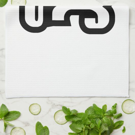 Laos / Laos Nummer drie / 3 / ໓ (Sam) Laotiaans Theedoek (Gevouwen)