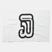 Laos / Laos Nummer drie / 3 / ໓ (Sam) Laotiaans Theedoek (Horizontaal)