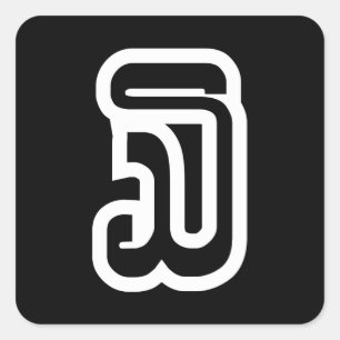 Laos / Laos Nummer drie / 3 / ໓ (Sam) Laotiaans Vierkante Sticker