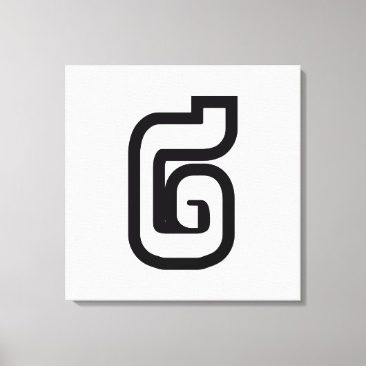 Laos / Laos Nummer twee / 2 / ໒ (Song) Laotiaans Canvas Afdruk (Voorkant)