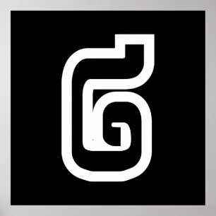 Laos / Laos Nummer twee / 2 / ໒ (Song) Laotiaans Poster