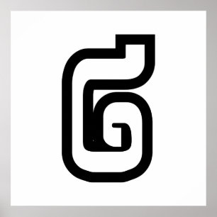 Laos / Laos Nummer twee / 2 / ໒ (Song) Laotiaans Poster