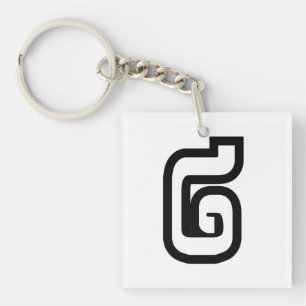 Laos / Laos Nummer twee / 2 / ໒ (Song) Laotiaans Sleutelhanger