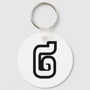 Laos / Laos Nummer twee / 2 / ໒ (Song) Laotiaans Sleutelhanger