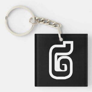 Laos / Laos Nummer twee / 2 / ໒ (Song) Laotiaans Sleutelhanger