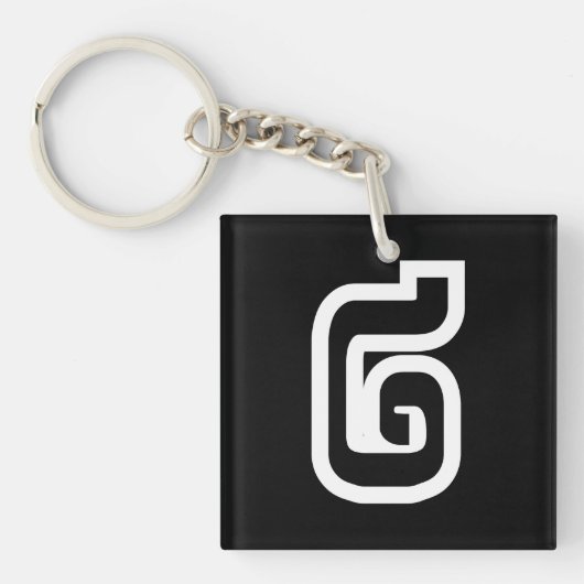 Laos / Laos Nummer twee / 2 / ໒ (Song) Laotiaans Sleutelhanger (Voorkant)