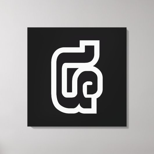 Laos / Laos Nummer vier / 4 / ໔ (zie/Si) Laotiaans Canvas Afdruk (Voorkant)