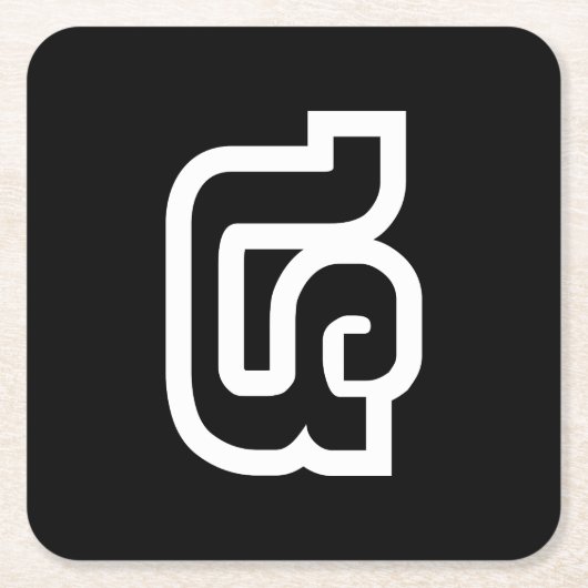 Laos / Laos Nummer vier / 4 / ໔ (zie/Si) Laotiaans Kartonnen Onderzetters (Voorkant)