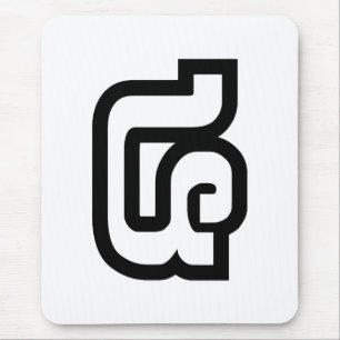 Laos / Laos Nummer vier / 4 / ໔ (zie/Si) Laotiaans Muismat