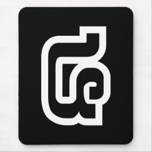 Laos / Laos Nummer vier / 4 / ໔ (zie/Si) Laotiaans Muismat