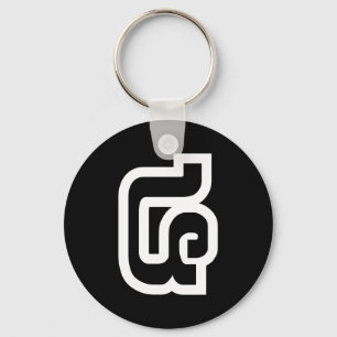 Laos / Laos Nummer vier / 4 / ໔ (zie/Si) Laotiaans Sleutelhanger