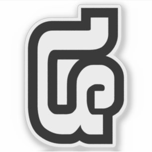 Laos / Laos Nummer vier / 4 / ໔ (zie/Si) Laotiaans Sticker