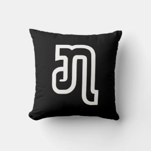 Laos / Laotiaans Nummer Zeven / 7 / ໗ (Jet/Chet) L Kussen