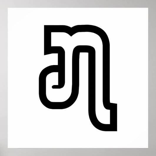 Laos / Laotiaans Nummer Zeven / 7 / ໗ (Jet/Chet) L Poster (Voorkant)