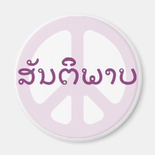 LAOS PEACE SIGN LAO MAGNEET