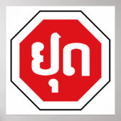 Laos STOP-bord ⚠ YOOT in het Laotisch Poster (Voorkant)