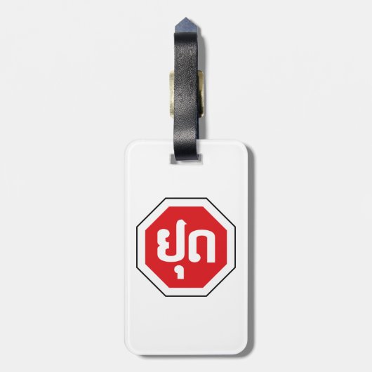 Laos Traffic STOP-teken ⚠ YOOT in Laotiaanse taal Bagagelabel (Achterkant verticaal)