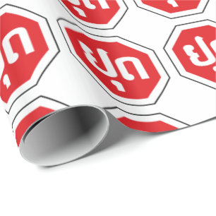 Laos Traffic STOP-teken ⚠ YOOT in Laotiaanse taal Cadeaupapier