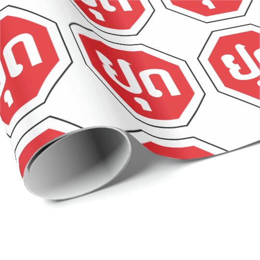 Laos Traffic STOP-teken ⚠ YOOT in Laotiaanse taal Cadeaupapier (Rol Hoek)