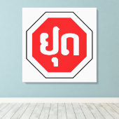 Laos Traffic STOP-teken ⚠ YOOT in Laotiaanse taal Canvas Afdruk (Insitu (Houten vloer))